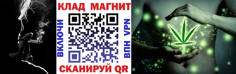 Хочу наркоту Знаменск Канабис Кокаин МЕФ