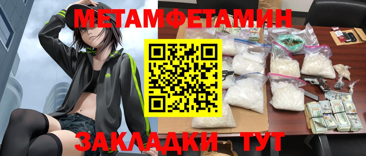 Знаменск  Амфетамин VHQ  Amphetamine  Вход с VPN 