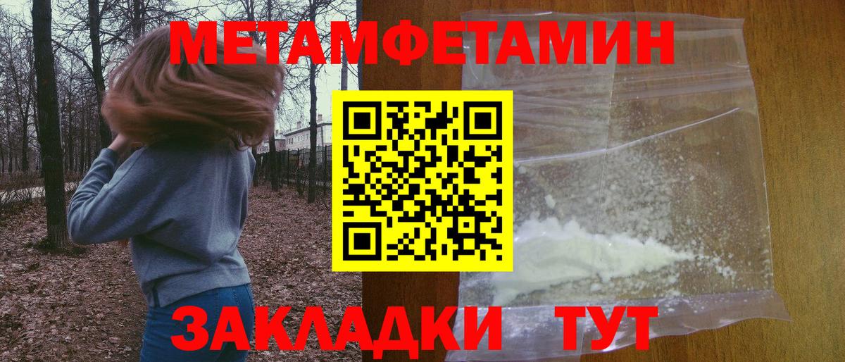 АМФЕТАМИН VHQ Знаменск