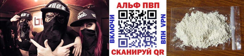 kraken сайт  Знаменск  APVP VHQ 