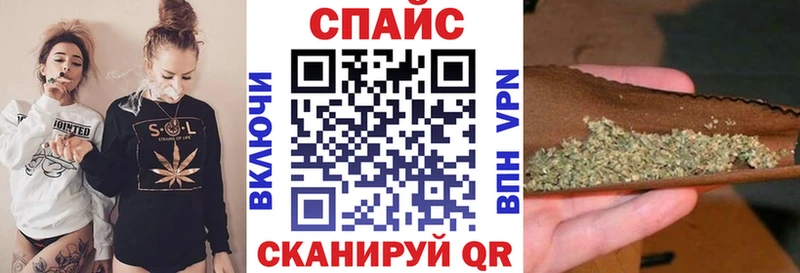 БУТИРАТ бутик  Знаменск 