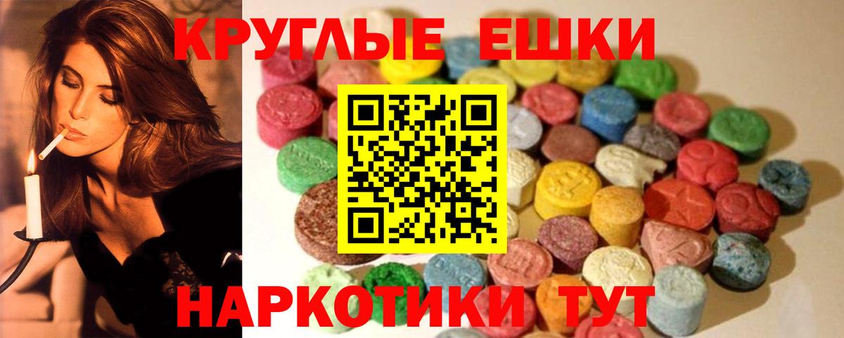 Ecstasy mix Знаменск