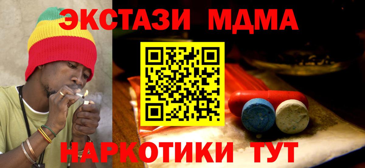 Ecstasy TESLA  Ecstasy Philipp Plein  купить закладку  Ecstasy  Знаменск  Вход с VPN 