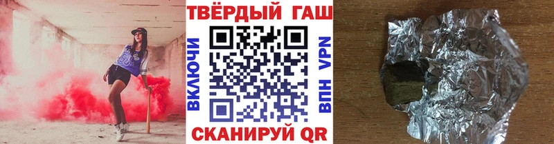ГАШ индика сатива  Знаменск 
