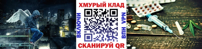 ГЕРОИН хмурый  Знаменск 
