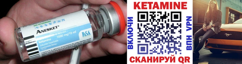 Кетамин ketamine  где купить наркоту  Знаменск 