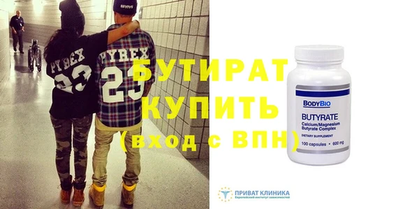 mdma Протвино