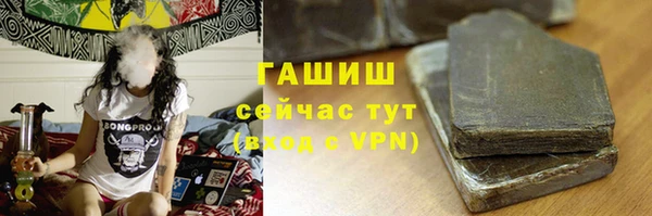 гашишное масло Алексин