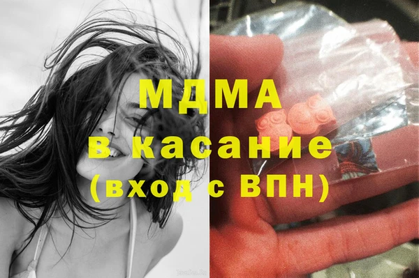 гашишное масло Алексин
