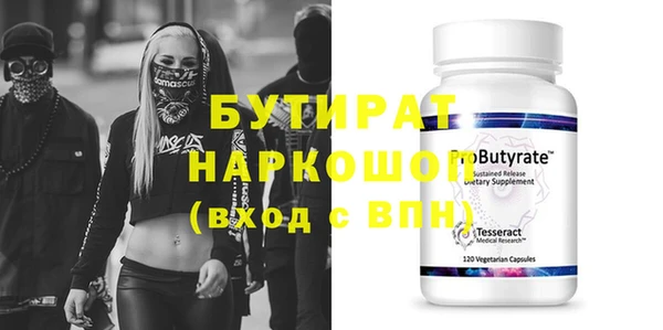 не бодяженный Абдулино