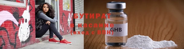 тгк Абаза