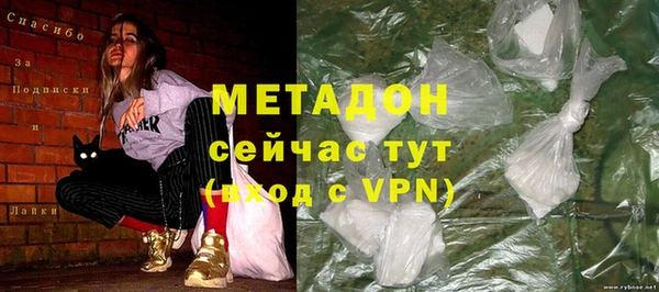 шишки Абинск