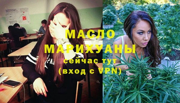 шишки Абинск