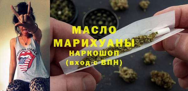 гашишное масло Алексин