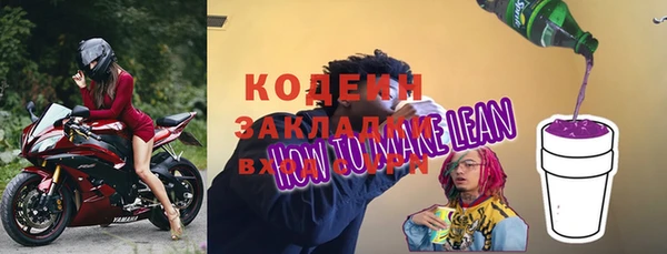 тгк Абаза
