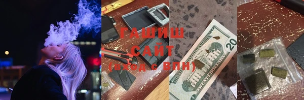 шишки Абинск