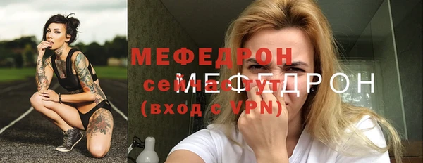 тгк Абаза