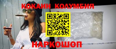марки nbome Заволжье