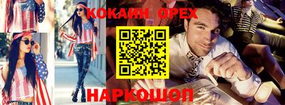 ALPHA-PVP Заводоуковск