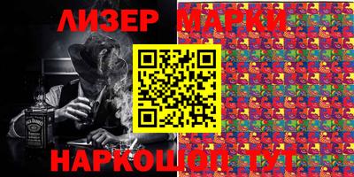 ALPHA-PVP Заводоуковск