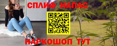 ALPHA-PVP Заводоуковск