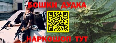 марки nbome Заволжье