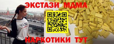 ALPHA-PVP Заводоуковск