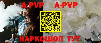 Альфа ПВП Жуковский