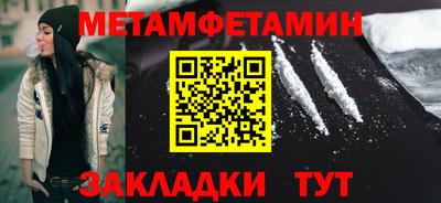 марки nbome Заволжье