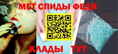 ALPHA-PVP Заводоуковск