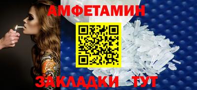 соль курить ск Ирбит