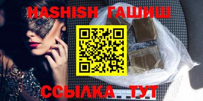 ALPHA-PVP Заводоуковск