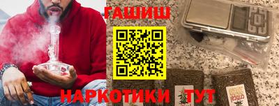 марки nbome Заволжье