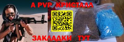 Альфа ПВП Жуковский