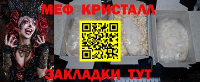 марки nbome Заволжье