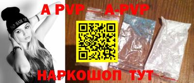 Альфа ПВП Жуковский
