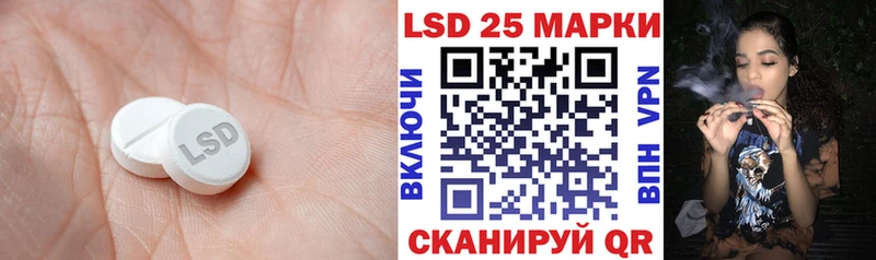 Лсд 25 экстази кислота Знаменск