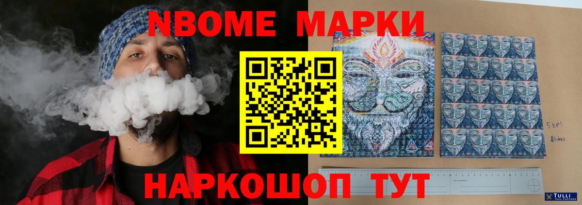 Лсд 25 экстази ecstasy  Вход с VPN  ЛСД экстази кислота  Знаменск 