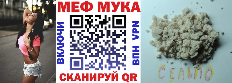 МЕФ кристаллы  сколько стоит  Знаменск 