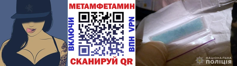 как найти наркотики  Знаменск  Первитин пудра 