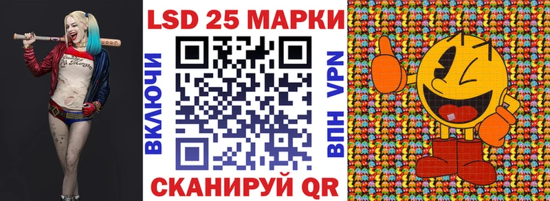 Наркотические марки 1,8мг  мега как войти  Знаменск 