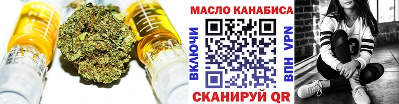 Дистиллят ТГК гашишное масло  купить закладку  маркетплейс состав  Знаменск 