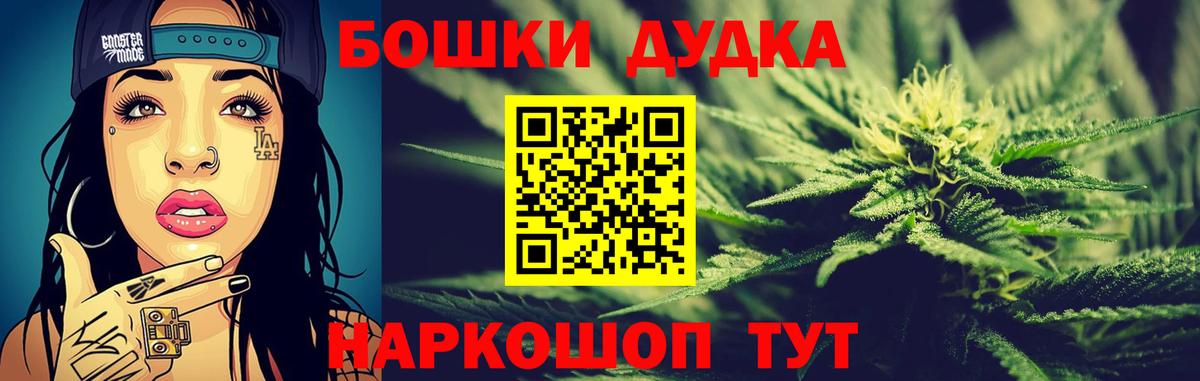 МАРИХУАНА MAZAR  Вход с VPN  Канабис Ganja  Марихуана THC 21%  Знаменск 
